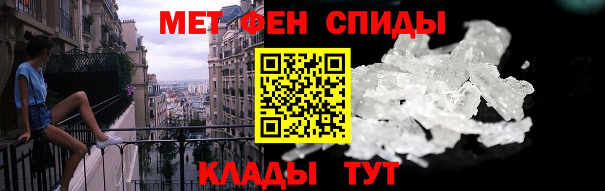 Воркута  АМФ Розовый  АМФЕТАМИН  Вход с VPN 