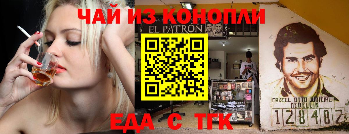 Cannafood конопля  Вход с VPN  Воркута 