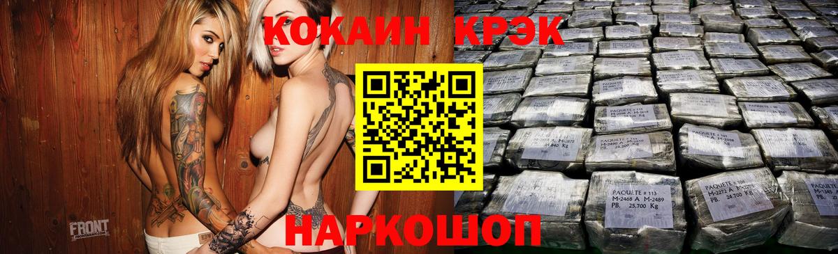 Воркута  Конопля  Вход с VPN  Гашиш  MDMA  Меф   Alpha-PVP СОЛЬ кристаллы 