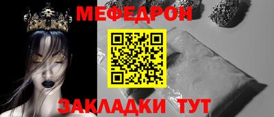 прущая мука Краснознаменск