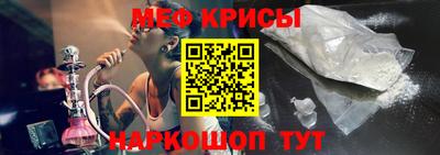 прущая мука Краснознаменск