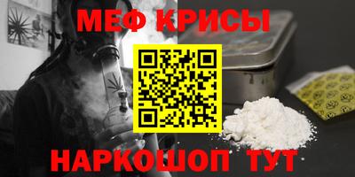 прущая мука Краснознаменск