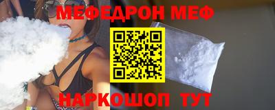 прущая мука Краснознаменск