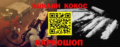 мяу мяу мука Краснокаменск