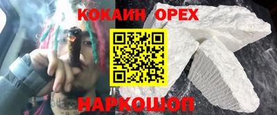 прущая мука Краснознаменск