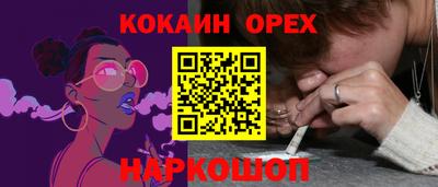 мяу мяу мука Краснокаменск