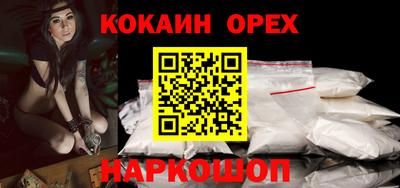 прущая мука Краснознаменск