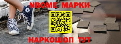 прущая мука Краснознаменск