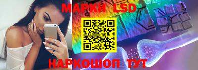 мяу мяу мука Краснокаменск