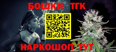 дистиллят марихуана Краснодар