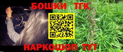 прущая мука Краснознаменск