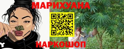 мяу мяу мука Краснокаменск