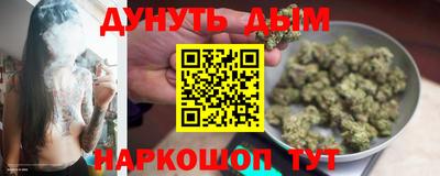 дистиллят марихуана Краснодар
