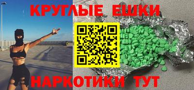 прущая мука Краснознаменск