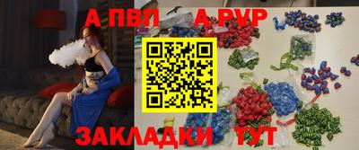 мяу мяу мука Краснокаменск