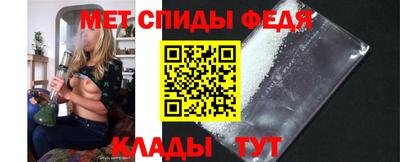 мяу мяу мука Краснокаменск