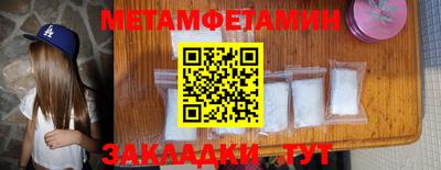 мяу мяу мука Краснокаменск