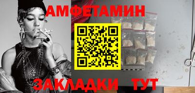 мяу мяу мука Краснокаменск