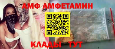 мяу мяу мука Краснокаменск