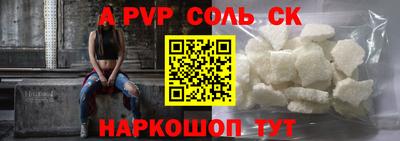 мяу мяу мука Краснокаменск