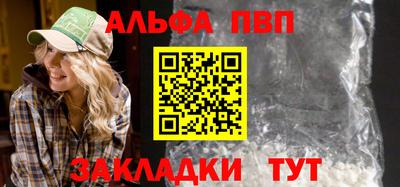 мяу мяу мука Краснокаменск