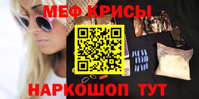 прущая мука Краснознаменск