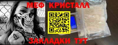 мяу мяу мука Краснокаменск