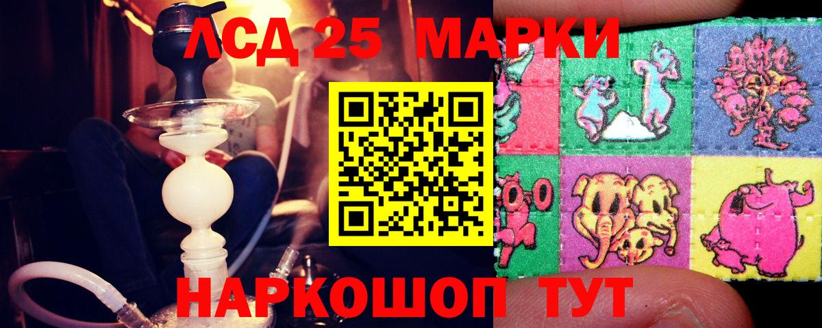 Воркута  Лсд 25 экстази ecstasy  Вход с VPN 