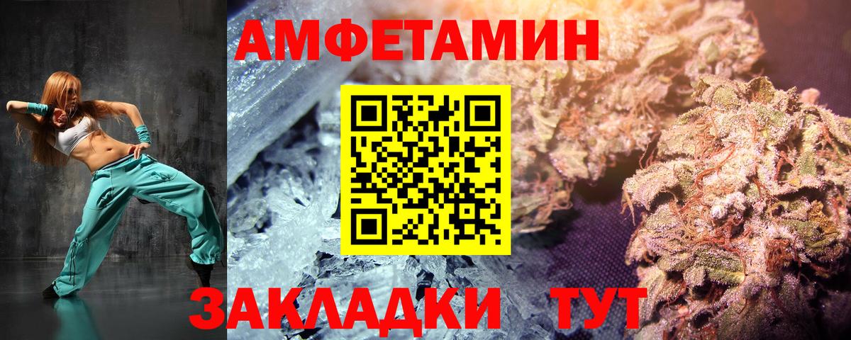 Первитин Methamphetamine  Первитин Methamphetamine  Вход с VPN  Воркута 
