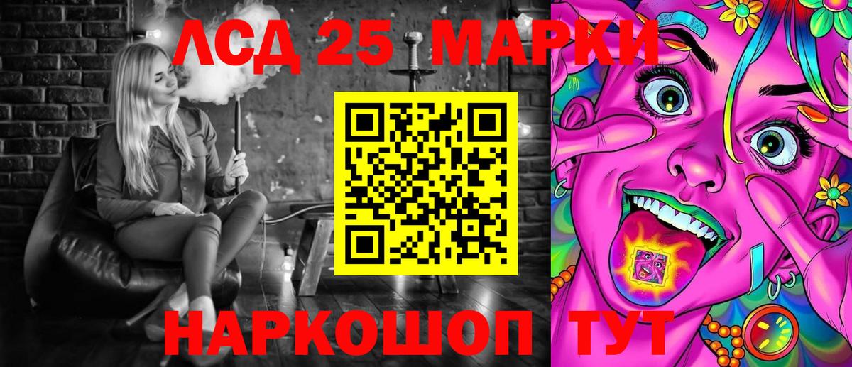 Марки NBOMe 1,8мг Воркута