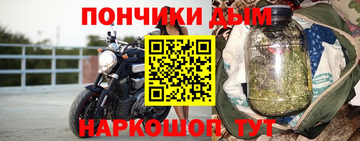 Бошки Шишки MAZAR  Бошки Шишки MAZAR  Вход с VPN  Воркута  Бошки Шишки конопля 